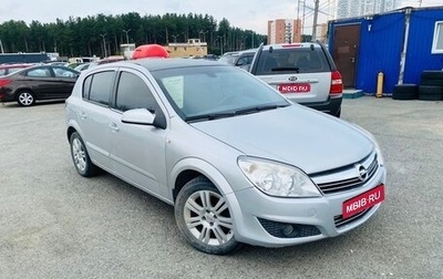 Opel Astra H, 2007 год, 514 000 рублей, 1 фотография