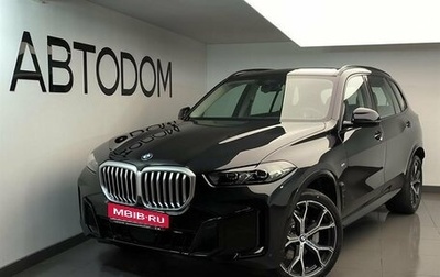 BMW X5, 2025 год, 10 930 000 рублей, 1 фотография