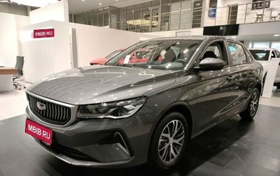 Geely Emgrand, 2024 год, 2 663 990 рублей, 1 фотография