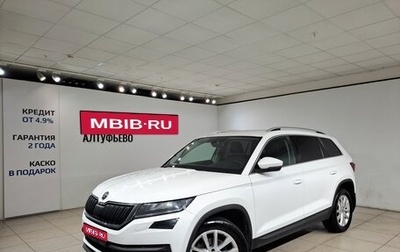 Skoda Kodiaq I, 2019 год, 1 790 000 рублей, 1 фотография