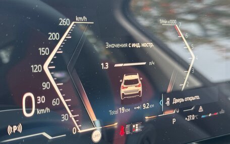BMW X1, 2025 год, 5 270 000 рублей, 32 фотография