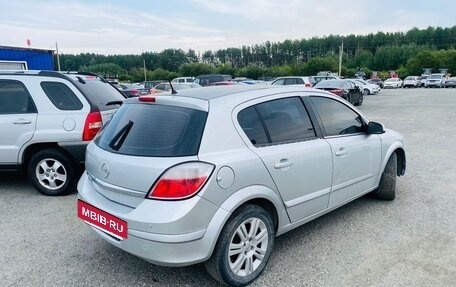Opel Astra H, 2007 год, 514 000 рублей, 5 фотография