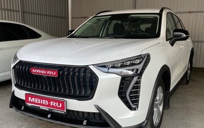 Haval Jolion, 2025 год, 2 100 000 рублей, 1 фотография
