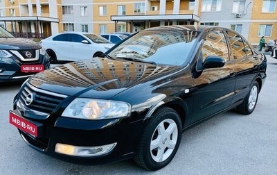 Nissan Almera Classic, 2008 год, 699 000 рублей, 1 фотография