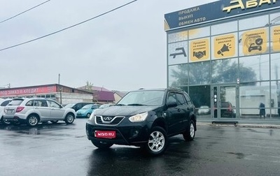 Chery Tiggo (T11), 2014 год, 779 000 рублей, 1 фотография