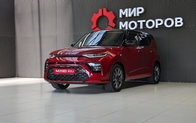 KIA Soul III, 2020 год, 2 180 000 рублей, 1 фотография
