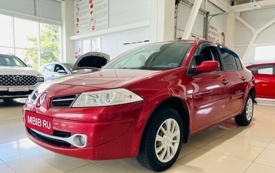 Renault Megane II, 2008 год, 470 000 рублей, 1 фотография