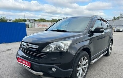 Honda CR-V III рестайлинг, 2008 год, 1 099 000 рублей, 1 фотография