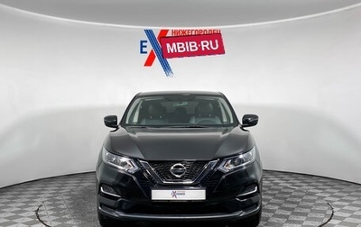 Nissan Qashqai, 2021 год, 1 999 000 рублей, 1 фотография
