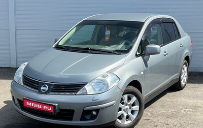 Nissan Tiida, 2008 год, 681 000 рублей, 1 фотография