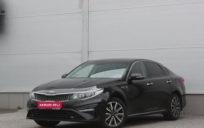 KIA Optima IV, 2019 год, 1 820 000 рублей, 1 фотография