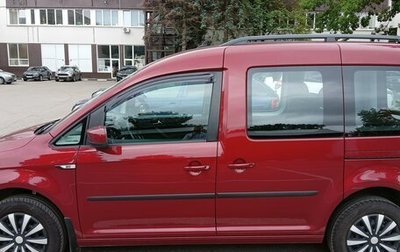 Volkswagen Caddy IV, 2020 год, 2 300 000 рублей, 1 фотография