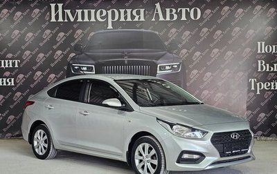 Hyundai Solaris II рестайлинг, 2017 год, 1 350 000 рублей, 1 фотография