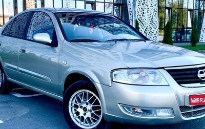 Nissan Almera Classic, 2006 год, 420 000 рублей, 1 фотография