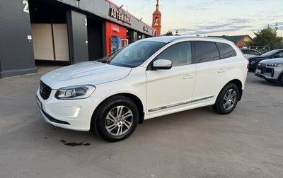 Volvo XC60 II, 2013 год, 2 200 000 рублей, 1 фотография