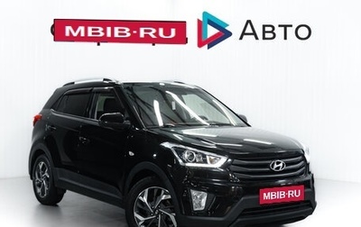 Hyundai Creta I рестайлинг, 2019 год, 1 599 900 рублей, 1 фотография