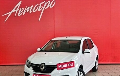 Renault Logan II, 2022 год, 1 075 000 рублей, 1 фотография