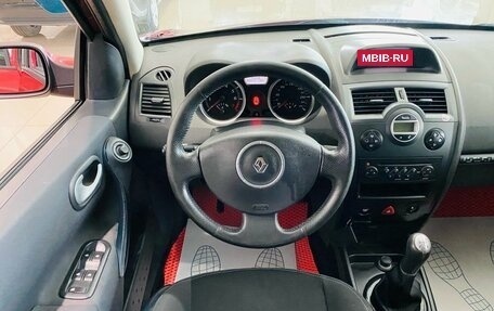 Renault Megane II, 2008 год, 470 000 рублей, 12 фотография