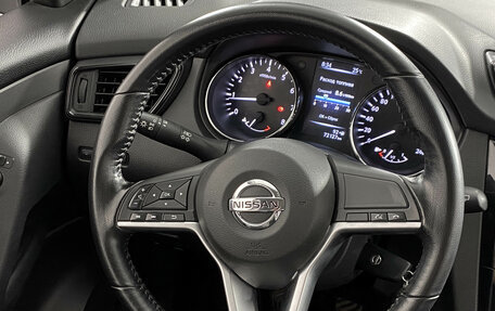 Nissan Qashqai, 2021 год, 1 999 000 рублей, 15 фотография