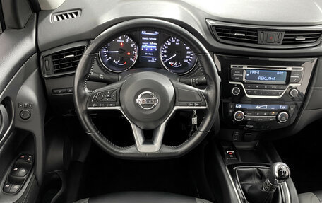 Nissan Qashqai, 2021 год, 1 999 000 рублей, 14 фотография