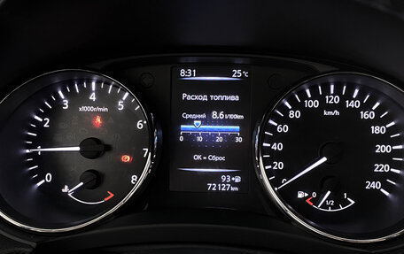 Nissan Qashqai, 2021 год, 1 999 000 рублей, 16 фотография
