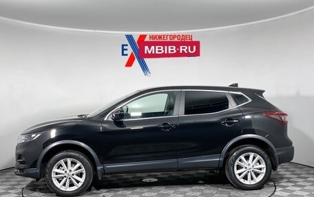 Nissan Qashqai, 2021 год, 1 999 000 рублей, 7 фотография