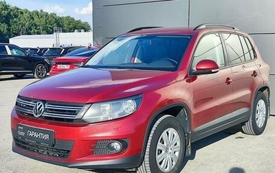 Volkswagen Tiguan I, 2013 год, 1 099 000 рублей, 1 фотография