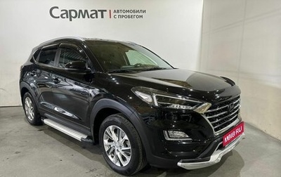 Hyundai Tucson III, 2020 год, 2 400 000 рублей, 1 фотография