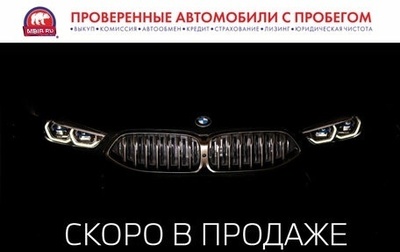 BMW X5, 2023 год, 13 995 000 рублей, 1 фотография