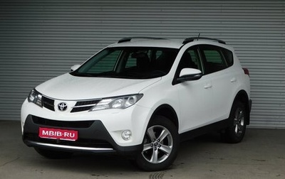 Toyota RAV4, 2014 год, 1 765 000 рублей, 1 фотография