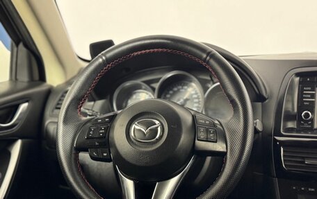 Mazda CX-5 II, 2013 год, 1 420 000 рублей, 23 фотография