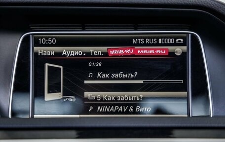 Mercedes-Benz E-Класс, 2013 год, 2 428 000 рублей, 29 фотография