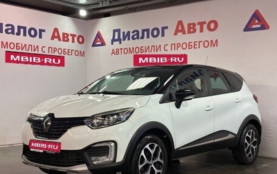 Renault Kaptur I рестайлинг, 2017 год, 987 000 рублей, 1 фотография