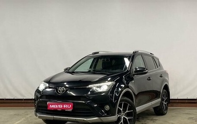 Toyota RAV4, 2016 год, 1 999 000 рублей, 1 фотография