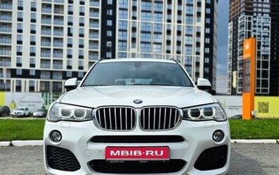 BMW X3, 2016 год, 2 499 900 рублей, 1 фотография