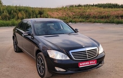 Mercedes-Benz S-Класс, 2008 год, 1 300 000 рублей, 1 фотография