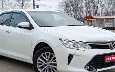 Toyota Camry, 2015 год, 2 030 000 рублей, 1 фотография