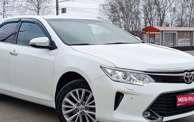 Toyota Camry, 2015 год, 2 030 000 рублей, 1 фотография