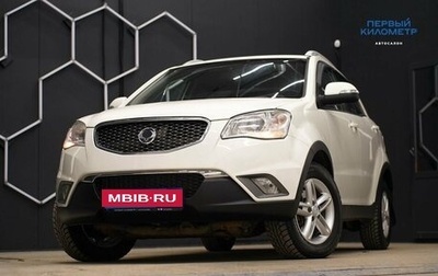 SsangYong Actyon II рестайлинг, 2012 год, 760 000 рублей, 1 фотография