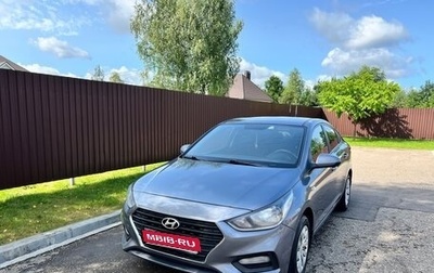 Hyundai Solaris II рестайлинг, 2018 год, 1 150 000 рублей, 1 фотография