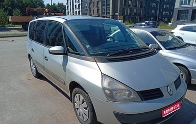 Renault Espace IV, 2004 год, 1 фотография