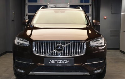 Volvo XC90 II рестайлинг, 2018 год, 3 240 000 рублей, 1 фотография
