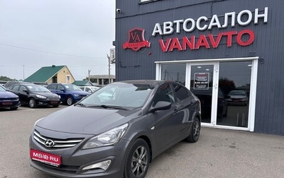 Hyundai Solaris II рестайлинг, 2014 год, 1 050 000 рублей, 1 фотография