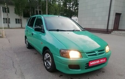 Mitsubishi Space Star I рестайлинг, 1999 год, 270 000 рублей, 1 фотография