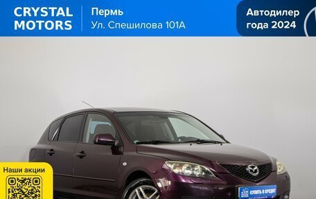 Mazda 3, 2007 год, 679 000 рублей, 2 фотография