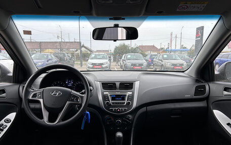Hyundai Solaris II рестайлинг, 2014 год, 1 050 000 рублей, 2 фотография