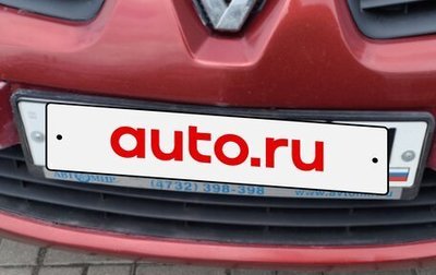 Renault Megane II, 2007 год, 700 000 рублей, 1 фотография