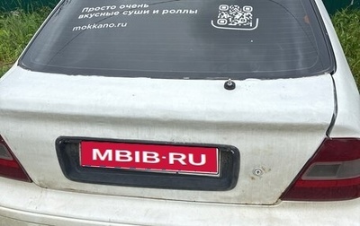 Honda Civic VII, 2000 год, 165 000 рублей, 1 фотография