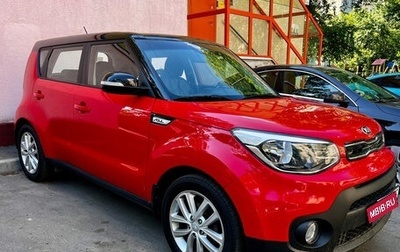 KIA Soul II рестайлинг, 2018 год, 1 500 000 рублей, 1 фотография