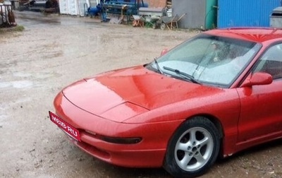 Ford Probe II, 1993 год, 150 000 рублей, 1 фотография